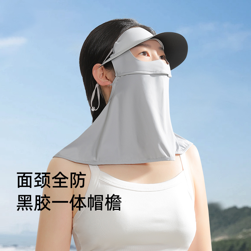 冰丝3D立体支撑防晒面罩脸基尼