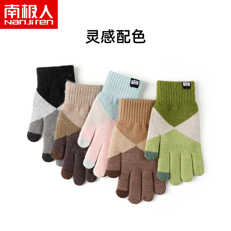 南极人秋冬天毛线手套女加厚加绒针织格子保暖冬季骑行防寒触屏H