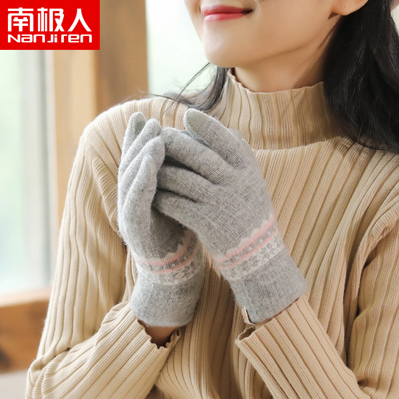 南极人毛线手套女秋冬针织加绒厚户外保暖骑行开车触屏可爱韩版A