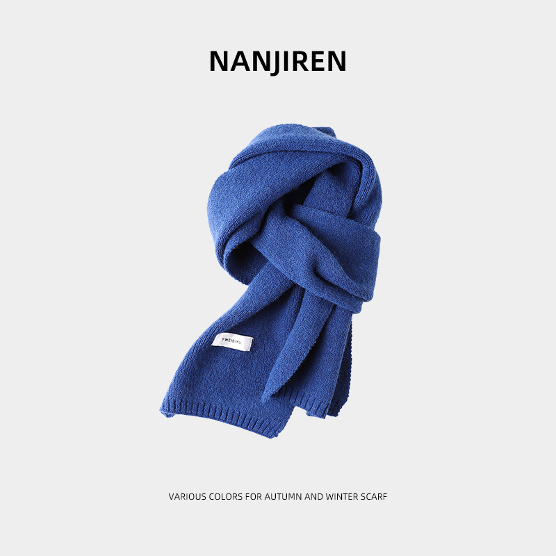 秋冬季克莱因蓝毛线针织围巾围脖