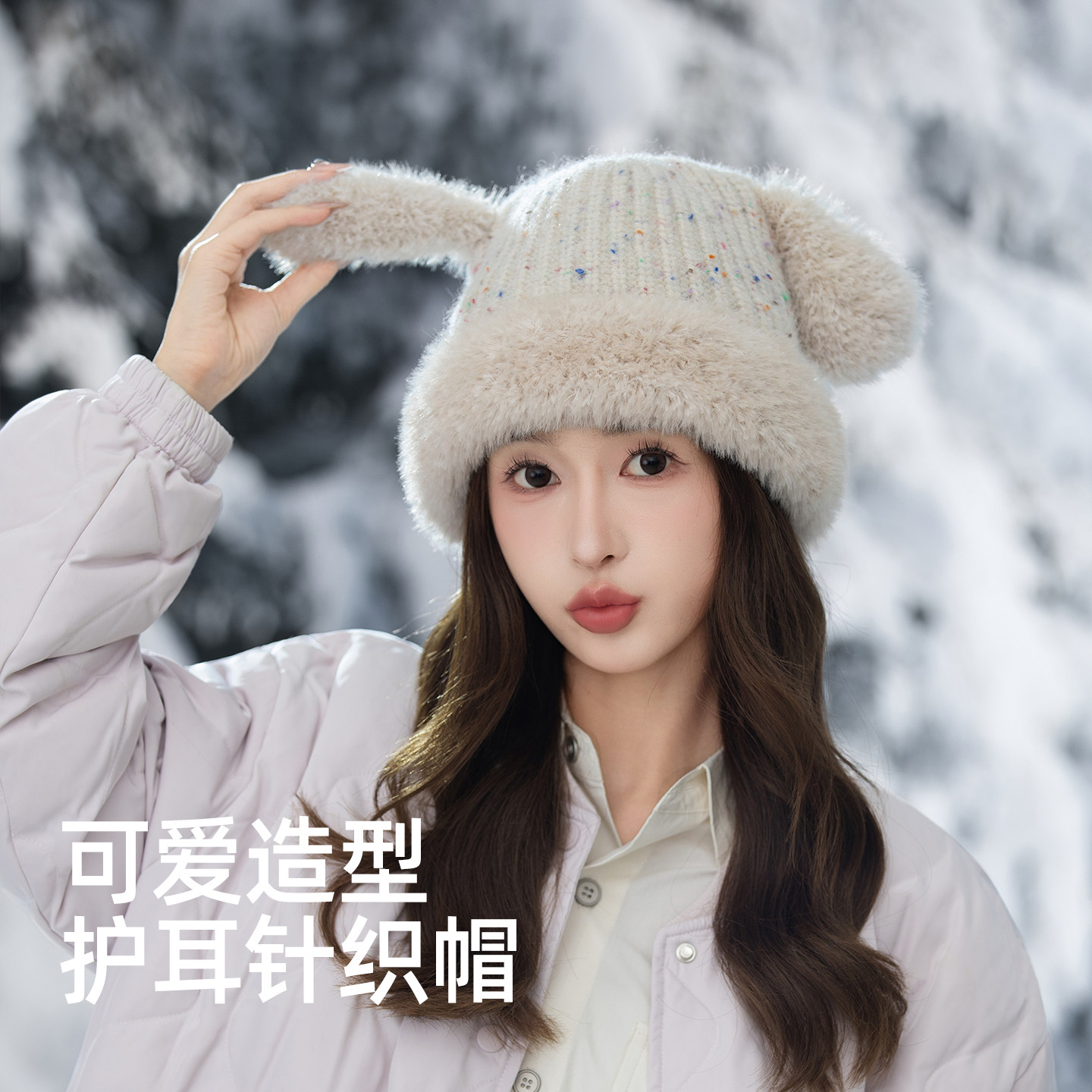 可爱帽子女针织帽秋冬季保暖加厚护耳防寒风包头帽户外旅游骑行J