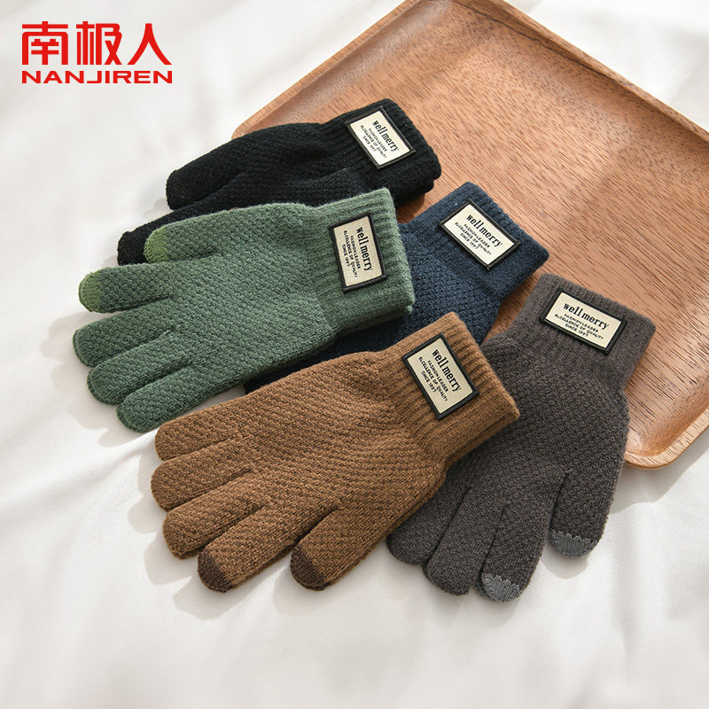 南极人男士针织手套保暖