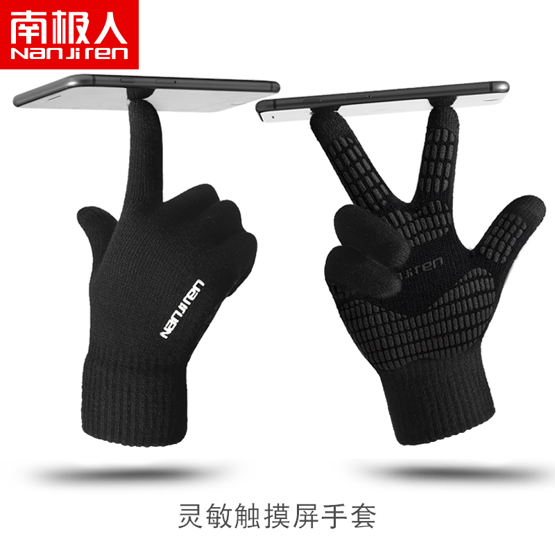 南极人加绒加厚防寒全指毛线手套