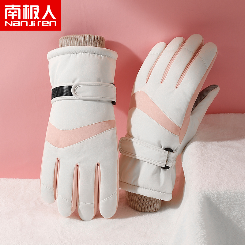 女滑雪手套朋友防风防水