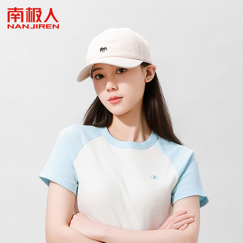 南极人防晒棒球帽防晒遮阳大帽檐