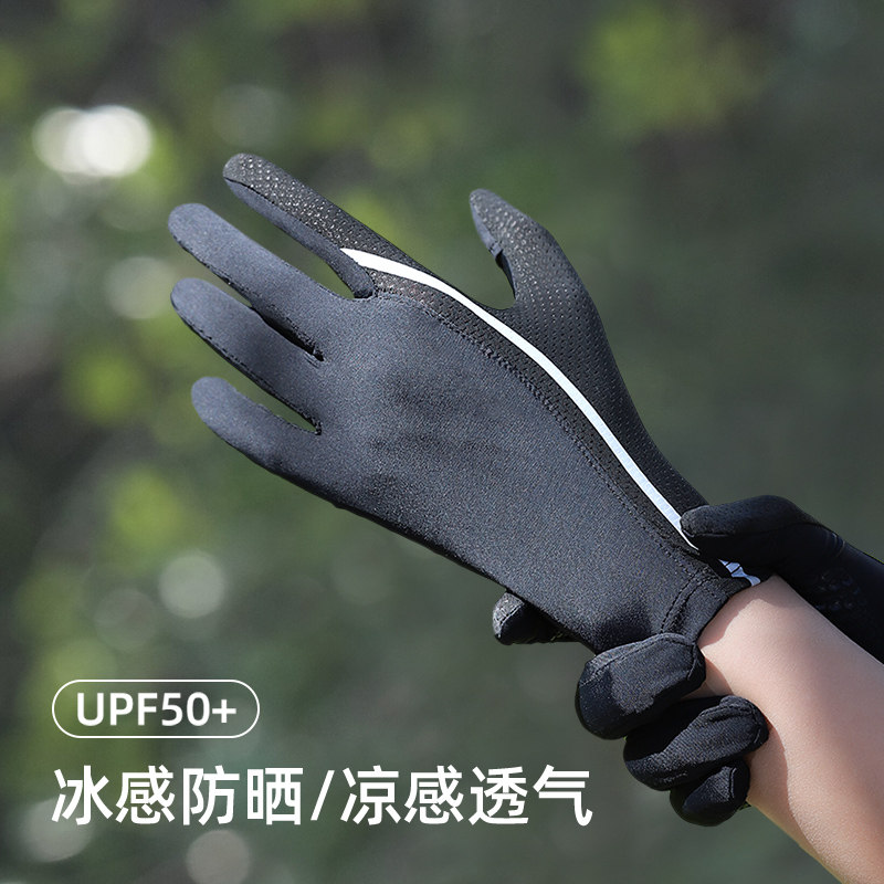 骑行防晒手套男士夏季户外可露指触屏防紫外线防滑运动冰丝手套A