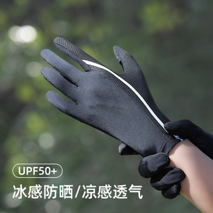 骑行防晒手套男士 户外可露指触屏防紫外线防滑运动冰丝手套A 夏季