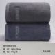 Отель Class A Hotel/Качественное полотенце для ванны [Deep Blue+Grey]