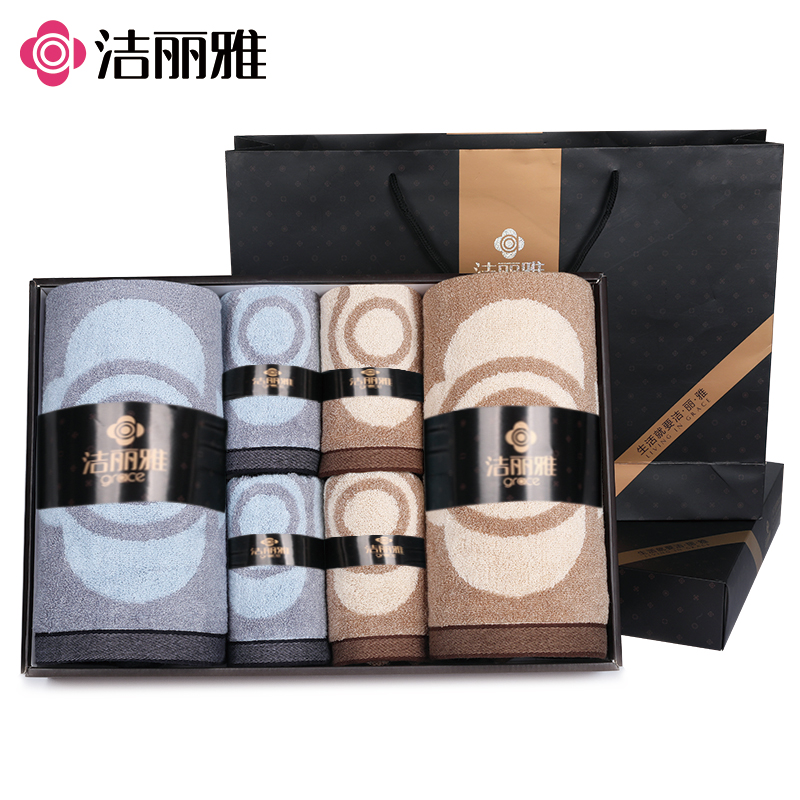 洁丽雅毛巾浴巾三件套礼盒装纯棉家用六件套商务婚庆公司福利定制