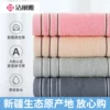 Товары от grace洁丽雅蓝博专卖店