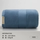 Отель класса А/толстые полотенца для ванн [Deep Blue 650G]