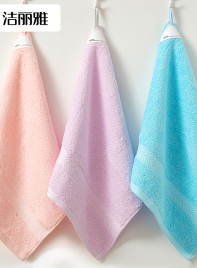洁丽雅方巾纯棉洗脸家用小毛巾全棉柔软儿童宝宝吸水擦手巾可挂式