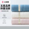Товары от grace洁丽雅蓝博专卖店