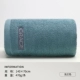 Отель Class A Hotel/Качественные бани полотенца [голубой 470G]