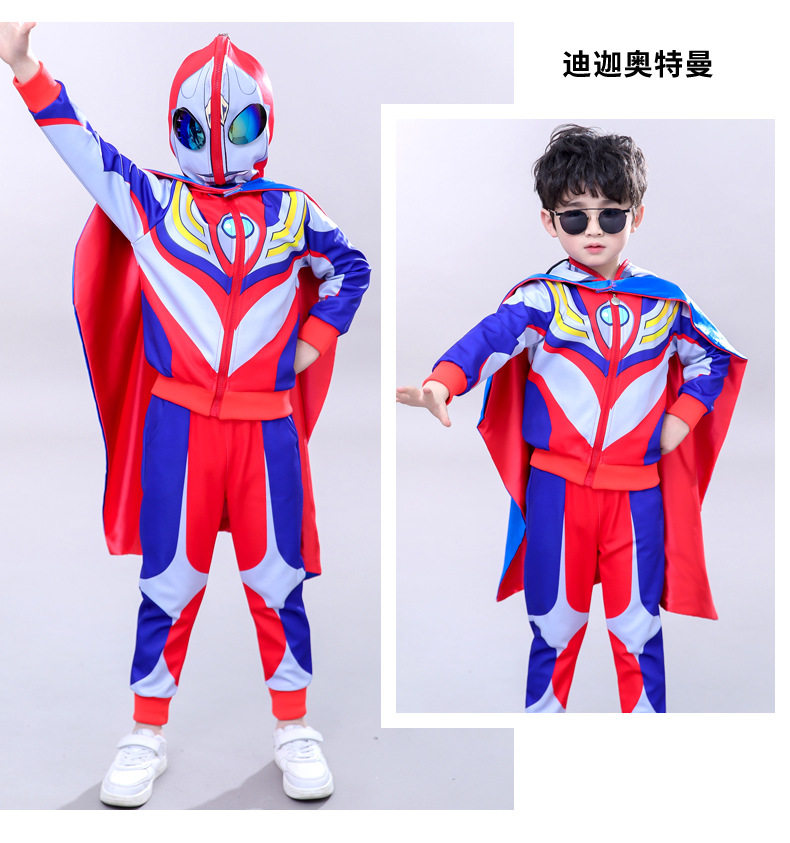 迪迦奥特曼衣服长袖套装男孩迪迦卡片儿童cosplay秋装春秋季2021