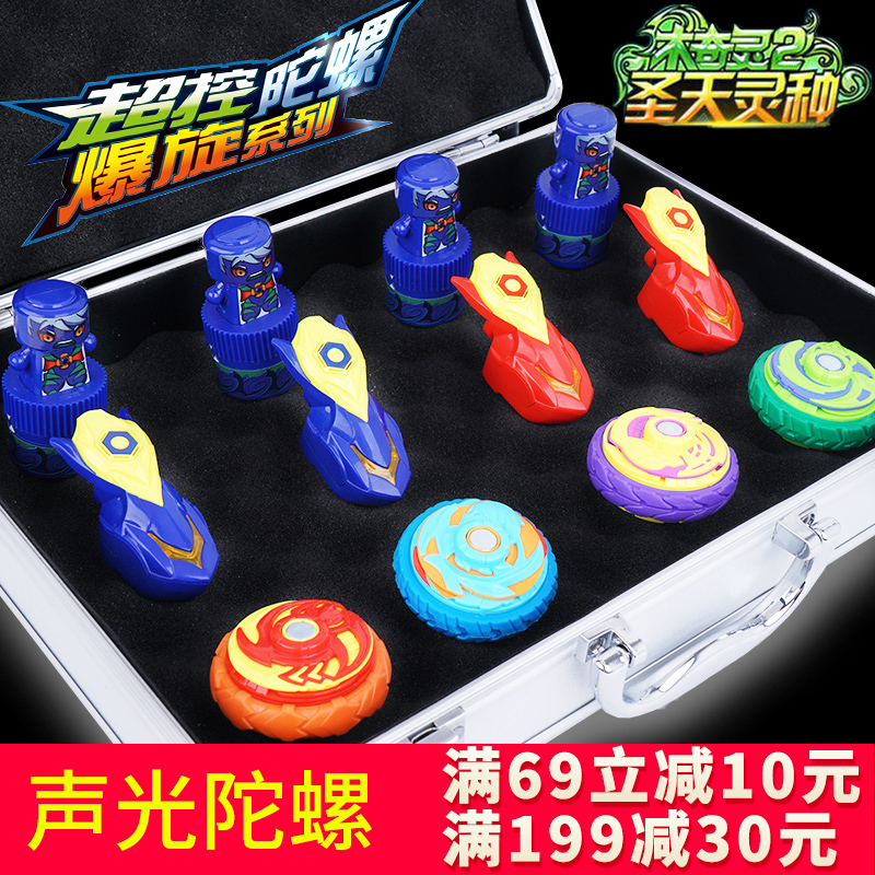 木奇灵2圣天灵种陀螺玩具超控鞚木麒麟其灵男孩儿童魔幻指尖手指