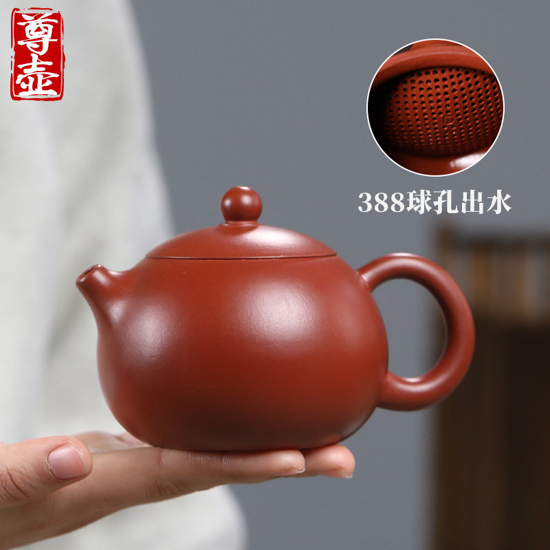 宜兴纯全手工紫砂壶名家正宗原矿大红袍球孔西施壶泡茶壶单壶茶具