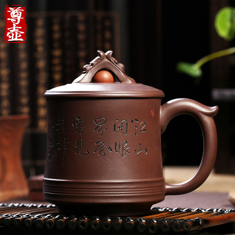 尊壶宜兴纯手工原矿老紫泥紫砂杯泡茶杯配盖带把办公家用杯子茶具