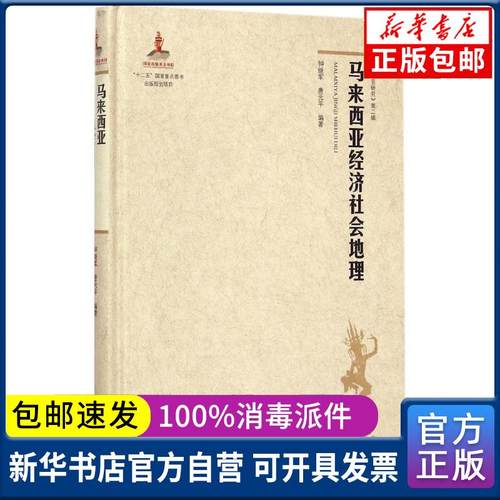 地理自营价格 地理自营图片 星期三