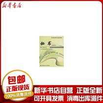 秘书资格证书考试