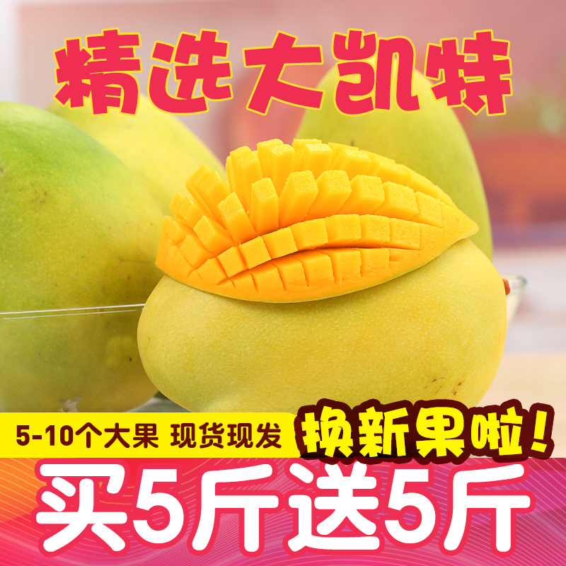Ê®ÁùÓù ÅÊÖ¦»¨¿ÌØ´óâ¹û´øÏä10½ïÅú·¢°üÓÊÈÈ´øÐÂÏÊʱÁîË®¹û