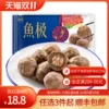 Товары от 海欣食品旗舰店