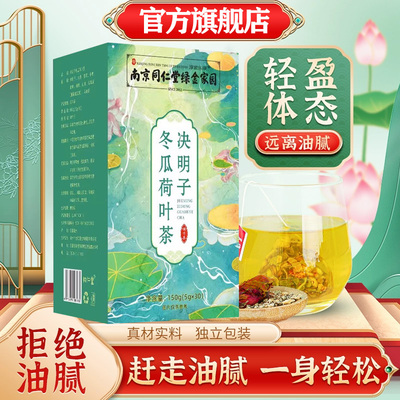 音名妍美方音名秀决明子茶桂月影音松音舒玉纤美月纤音晨音荣音