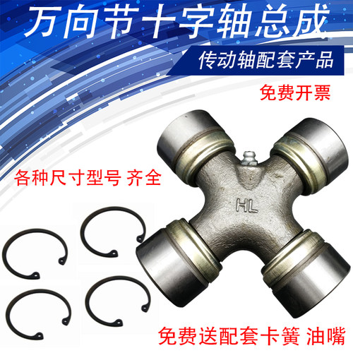 十字轴承EQ140CA1160NJ131