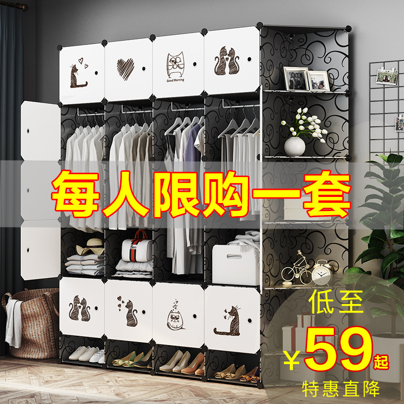 简易衣柜布衣柜仿实木布艺塑料组装出租房挂衣橱儿童宿舍收纳柜子