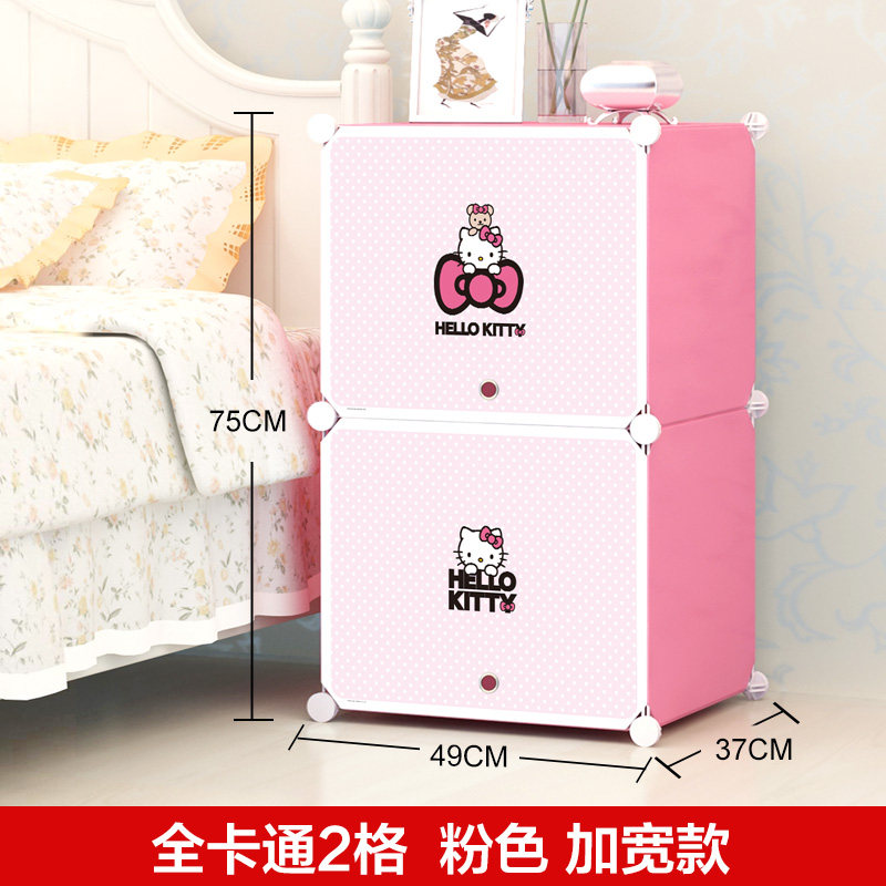 蔻丝简易床头柜简约现代组装衣柜塑料收纳柜迷你柜子卡通儿童特价