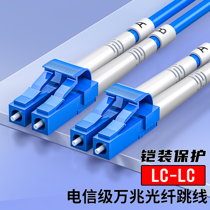 山泽电信级铠装光纤跳线LC/FC/ST /SC-SC单模单芯 抗拉压防鼠咬低烟无卤环保尾纤缆 防鼠3/5/10米 KG0-SCSC03