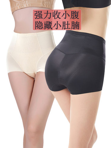 中腰无痕收腹提臀内裤女簿款四季