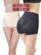 收腹提臀内裤 翘臀神器强压 无痕中腰强力收腹收小肚子收胯塑身裤