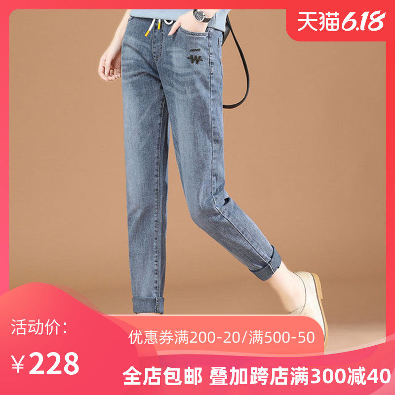 阿瑪施旗舰店女装松紧腰刺绣牛仔裤女夏季新款宽松显瘦哈伦小脚裤