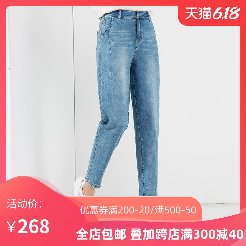 阿瑪施2020夏季新款休闲百搭长裤蓝色经典款收脚老爹裤宽松牛仔裤