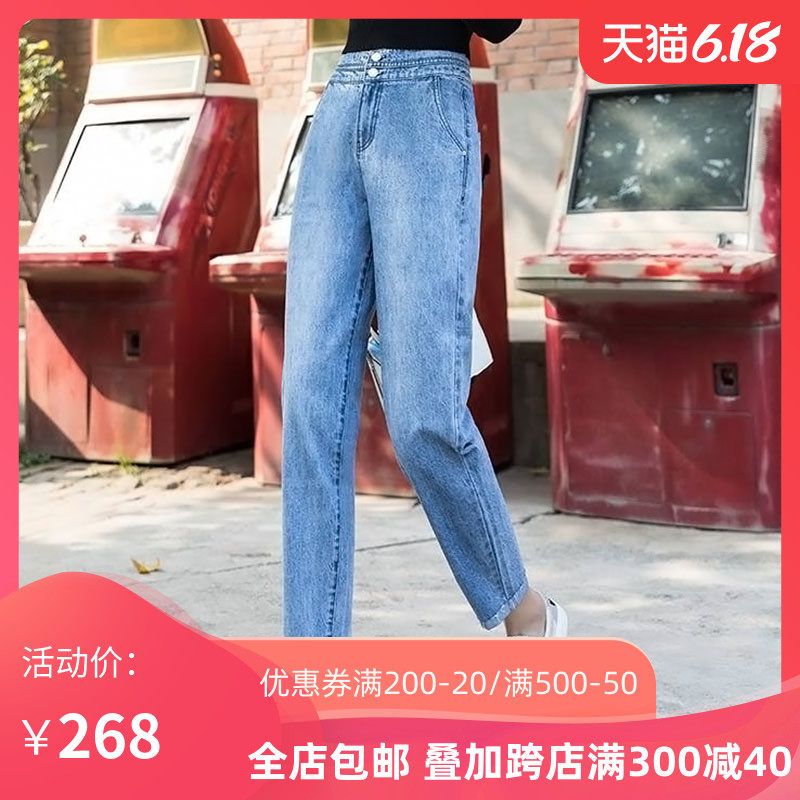 阿瑪施女士高腰牛仔裤2020年夏新款韩版宽松显瘦哈伦裤长裤女裤子