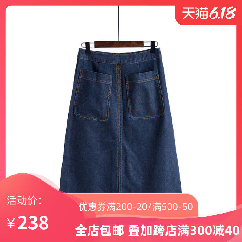 阿瑪施官网旗舰店2020春季女装半身裙中长款口袋开叉牛仔裙A字裙