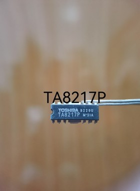 全新原装 TA8217P 双音频功率放大器