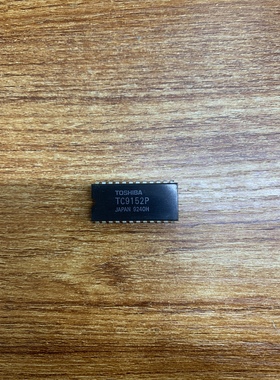 全新原装正品 TC9152P 直插式DIP24 功放块集成（保证全新原装）