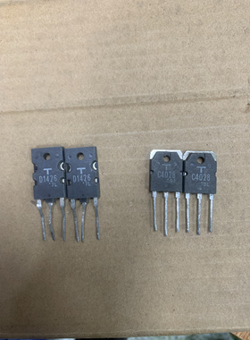 D1426 C4028 2SD1426 2SC4028 进口拆机原字