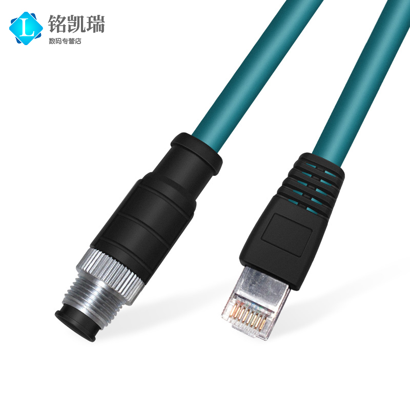 铭凯瑞多种规格同轴工业相机线