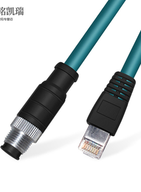 M12转RJ45网线针A型X型8芯4针D编码线Congex工业相机高柔拖链网线