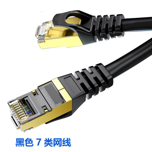 网络路由器铭凯瑞七类网线跳线