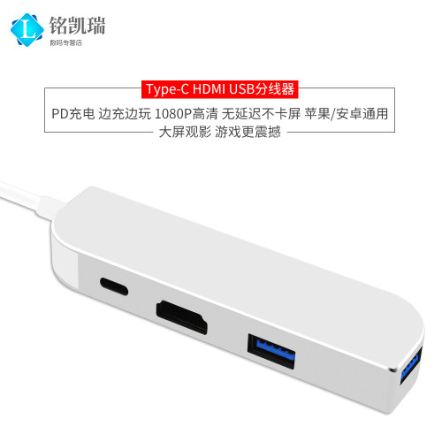 可以手机充电，拓展HDMI插口