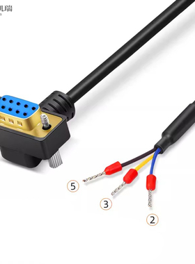 订做DB9串口线RS232单头9针9母孔转3端子飞针线485串422数据三芯