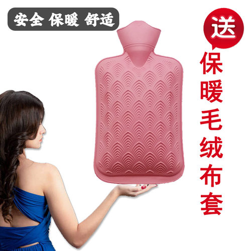 加大号冲水热水袋秋冬暖脚暖手宝