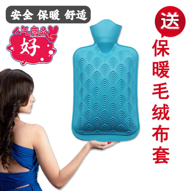 大号暖水袋带保暖毛绒布套注水热水袋暖宫暖肚学生成人秋冬暖手宝