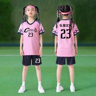 小学生足球服套装女童粉色足球训练服男童幼儿园运动会比赛服定制