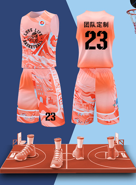 青少年篮球服套装男橙色球衣定制比赛队服胖子加肥加大训练服印字