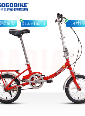 gogobike构构14寸学生大人成人男女士迷你小型便携轻便折叠自行车